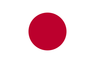 일본 국기
